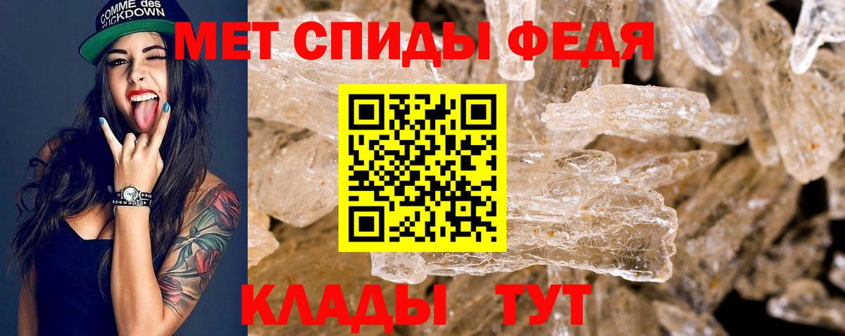 АМФЕТАМИН Premium Сертолово