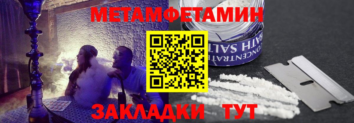 АМФ Premium  Amphetamine  Сертолово  гидра онион  Вход с VPN 