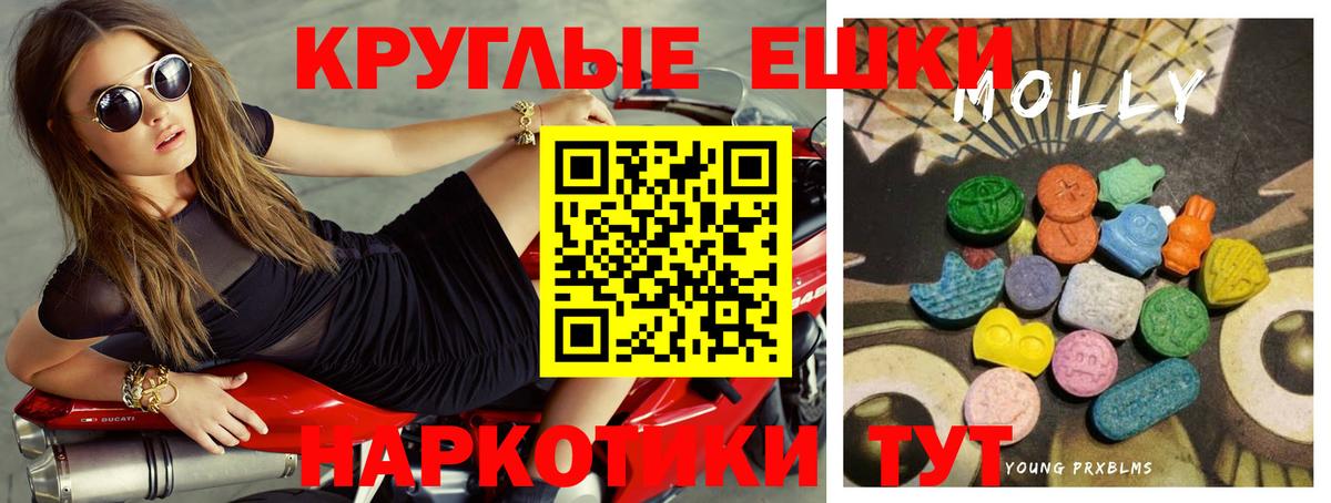 Сертолово  ЭКСТАЗИ 99%  Вход с VPN  mega сайт  Ecstasy Philipp Plein 