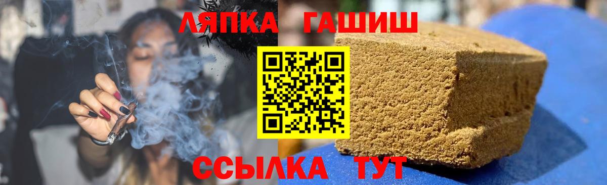 Марихуана Сертолово