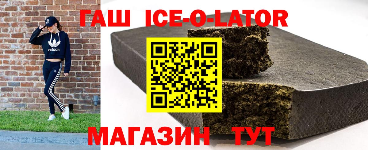 ГАШ убойный Сертолово
