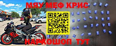 2c-b Рыбинск