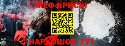 2c-b Рыбинск