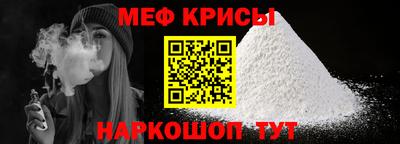 2c-b Рыбинск