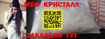 мефедрон VHQ Рязань