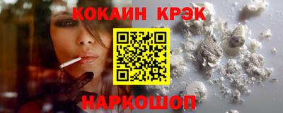 мефедрон VHQ Рязань