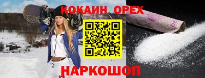 экстази Рузаевка
