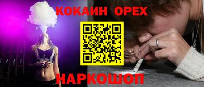 мефедрон VHQ Рязань