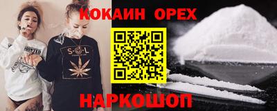 экстази Рузаевка