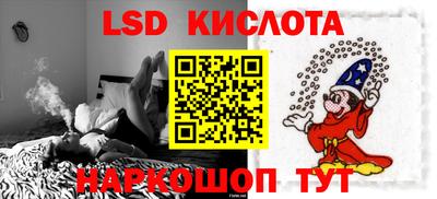 мефедрон VHQ Рязань