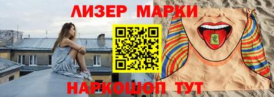 мефедрон VHQ Рязань