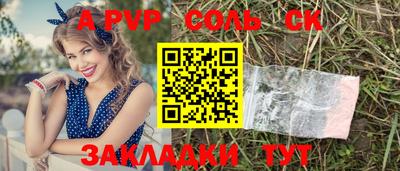 мефедрон VHQ Рязань