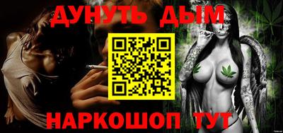 мефедрон VHQ Рязань