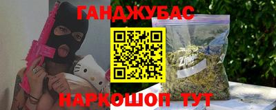 мефедрон VHQ Рязань