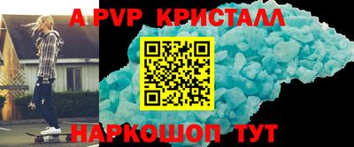 мефедрон VHQ Рязань