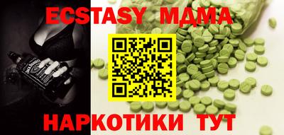 экстази Рузаевка