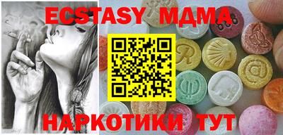 2c-b Рыбинск