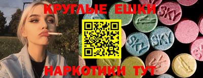 мефедрон VHQ Рязань