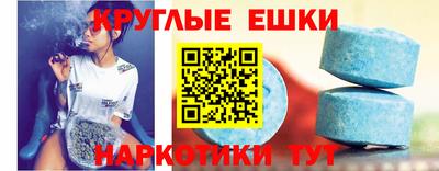 мефедрон VHQ Рязань