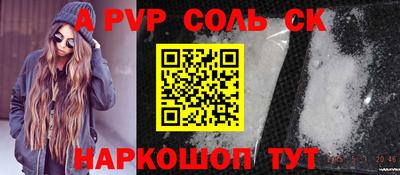 экстази Рузаевка