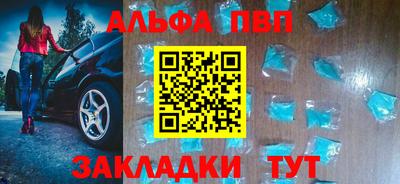 2c-b Рыбинск