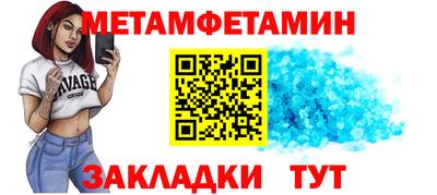 мефедрон VHQ Рязань