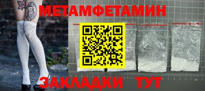мефедрон VHQ Рязань
