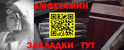 экстази Рузаевка