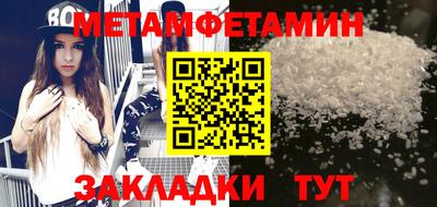 экстази Рузаевка