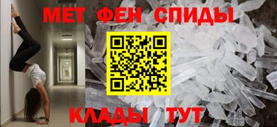 мефедрон VHQ Рязань