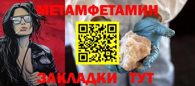 экстази Рузаевка
