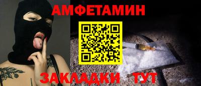 мефедрон VHQ Рязань
