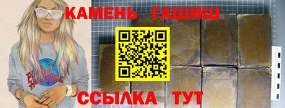 2c-b Рыбинск