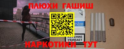 2c-b Рыбинск