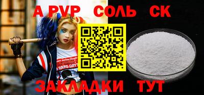 экстази Рузаевка