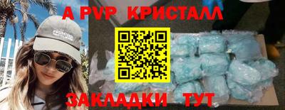2c-b Рыбинск