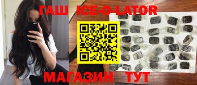 экстази Рузаевка