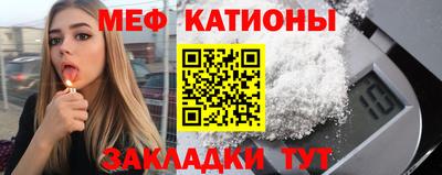 экстази Рузаевка