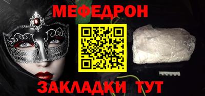экстази Рузаевка