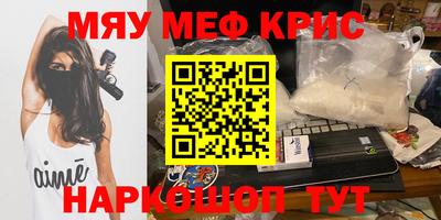 2c-b Рыбинск