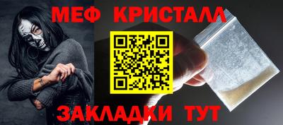 2c-b Рыбинск