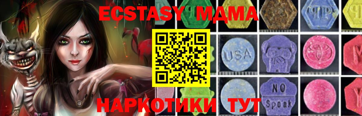 Гашиш  Вход с VPN  Конопля  Меф МЯУ МЯУ кристаллы  Сертолово  Магазин наркотиков 