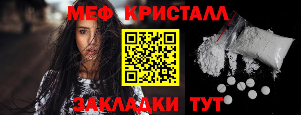 МЕФ мука Сертолово