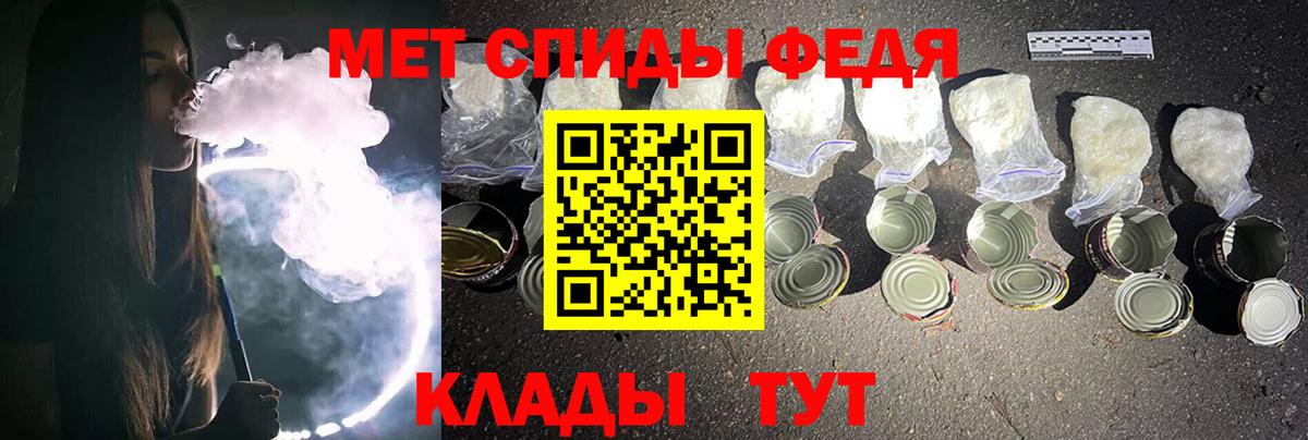 Первитин витя  Вход с VPN  Сертолово  Метамфетамин  Первитин витя 