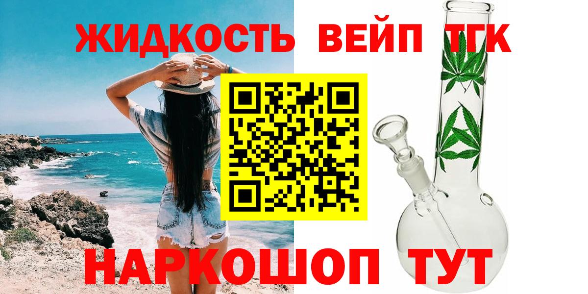 Сертолово  дарнет шоп  Вход с VPN  Дистиллят ТГК Wax 